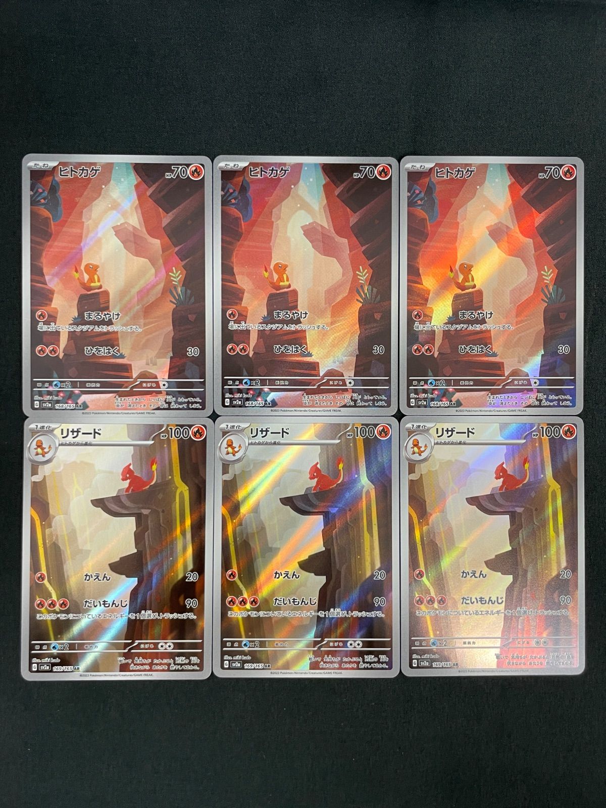 PSA10鑑定済〕ヒトカゲ【AR】{168/165}