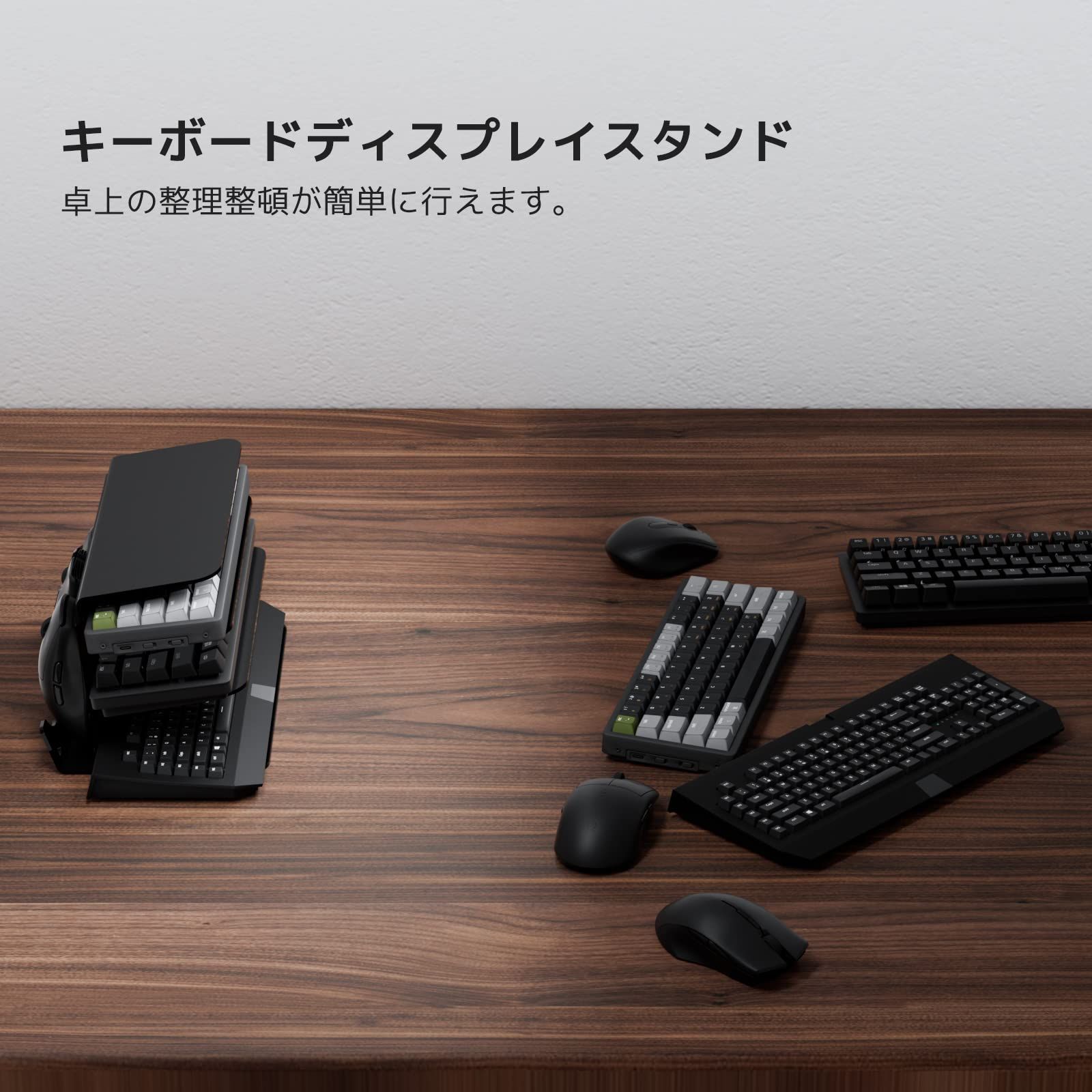 特価セール】ディスプレイスタンド 3段階キーボードホルダー