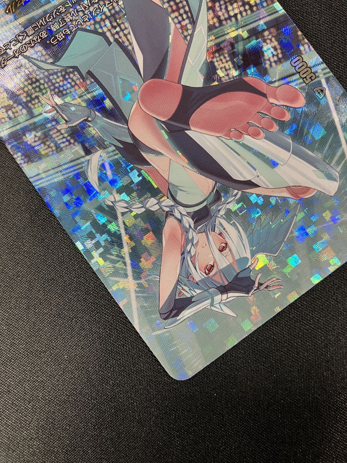 カードファイト!! ヴァンガード ムーンリット・エインセル SECP