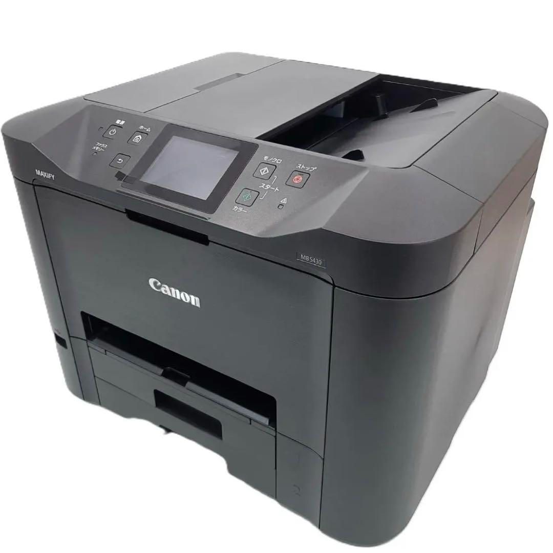 Canon インクジェット複合機 MB5430 ビジネスインクジェットプリンター