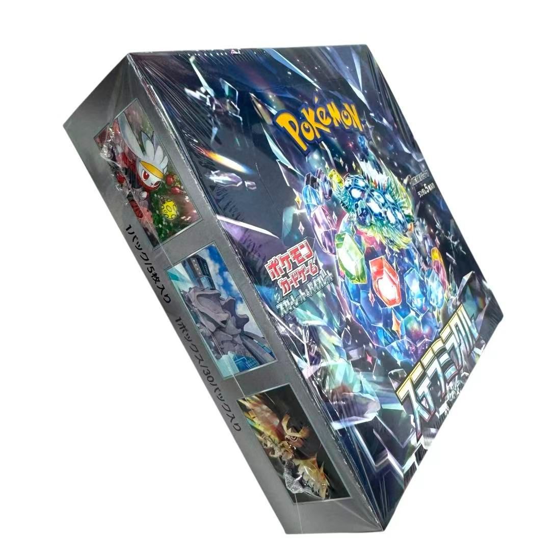 ステラミラクル SV7 未開封BOX シュリンク付 ポケモンカード 新品未開封・シュリンク付き・即日発送】ポケカ ステラミラクル sv7