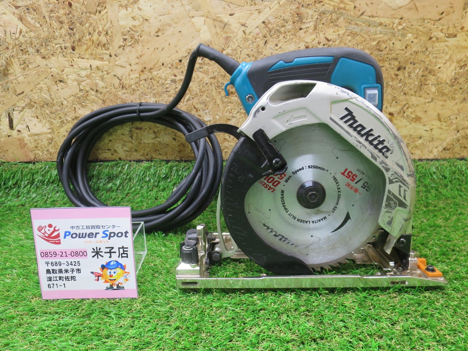 makita マキタ 165mm マルノコ 青 100V HS6301