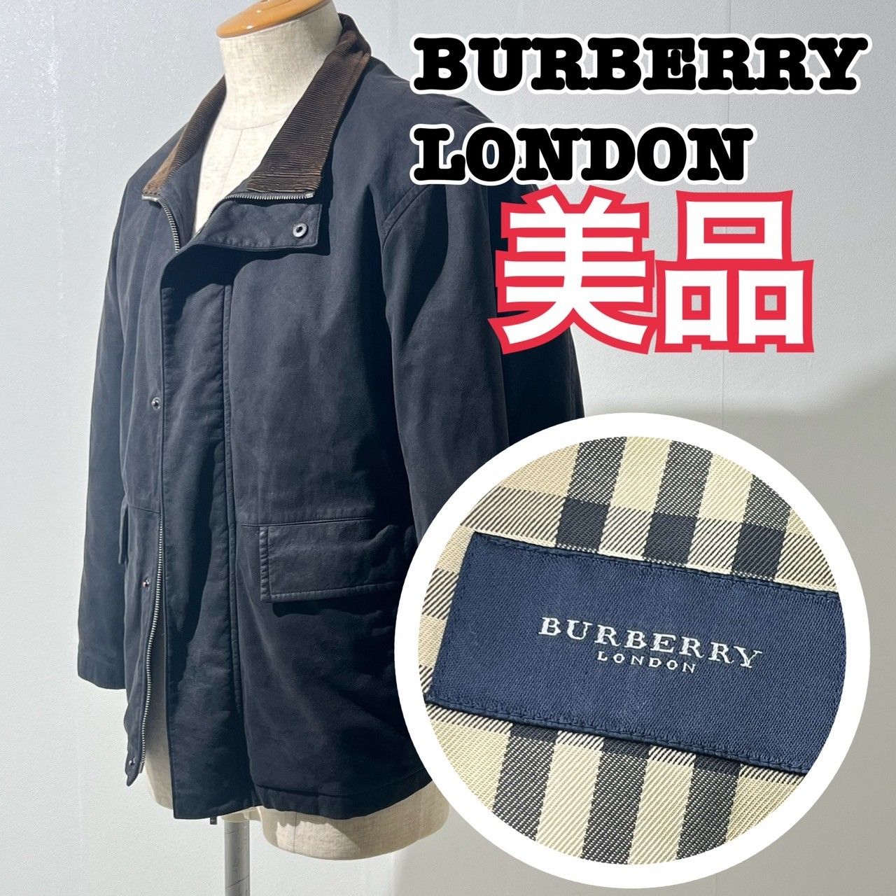 【美品✨】BURBERRY LONDON バーバリーロンドン　インライナー   合皮 レザージャケット 無地 ブラック AW D5