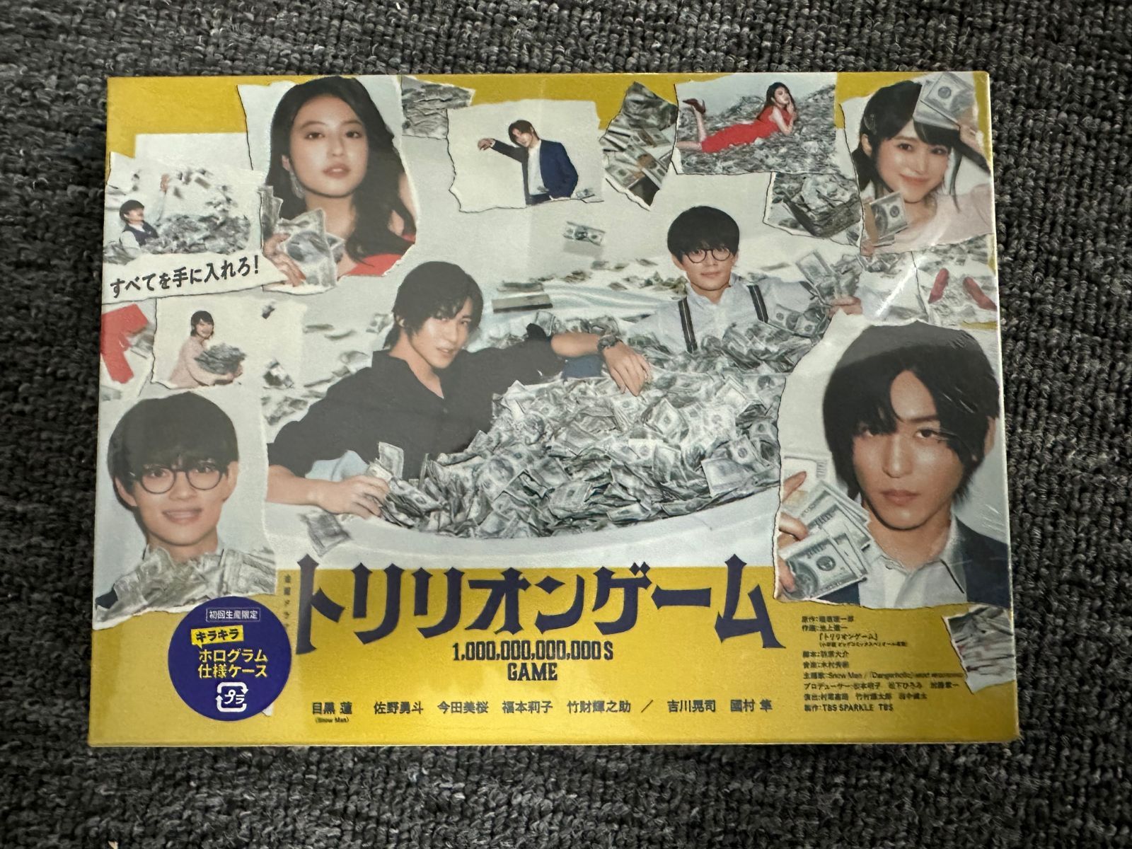 新品未開封 トリリオンゲーム DVD-BOX 全6枚組 - メルカリ