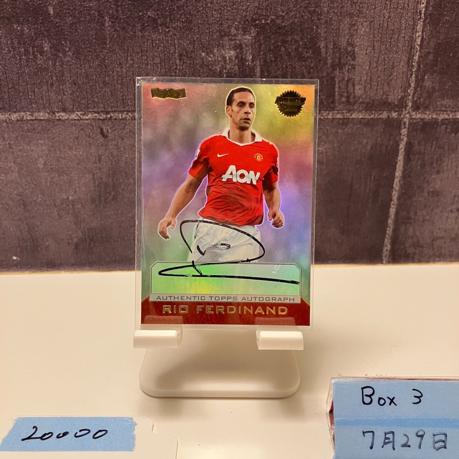 リオ・ファーディナンド　サイン入りカード 06131212_666a6399009ad.jpg