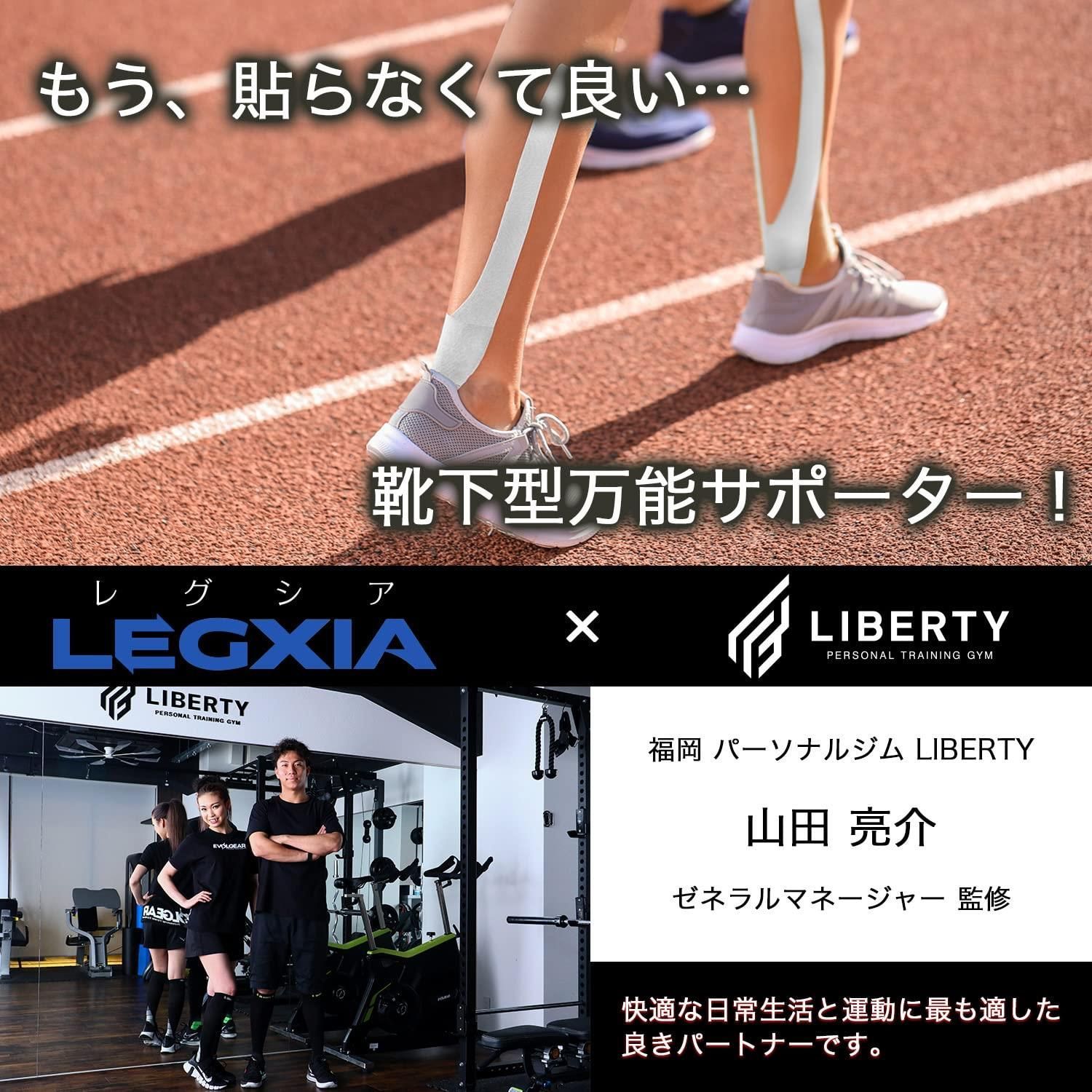 L-XL_グリーン [ランミテラ] 【 Tarzan10月号掲載】 LEGXIA レグシア 着圧 弾性 強圧 速乾 吸湿 男女兼用 靴下 ふくらはぎ  サポート ロング ソックス メンズ レディース 30hPa?40hPa (グリーン, L/XL) - メルカリ