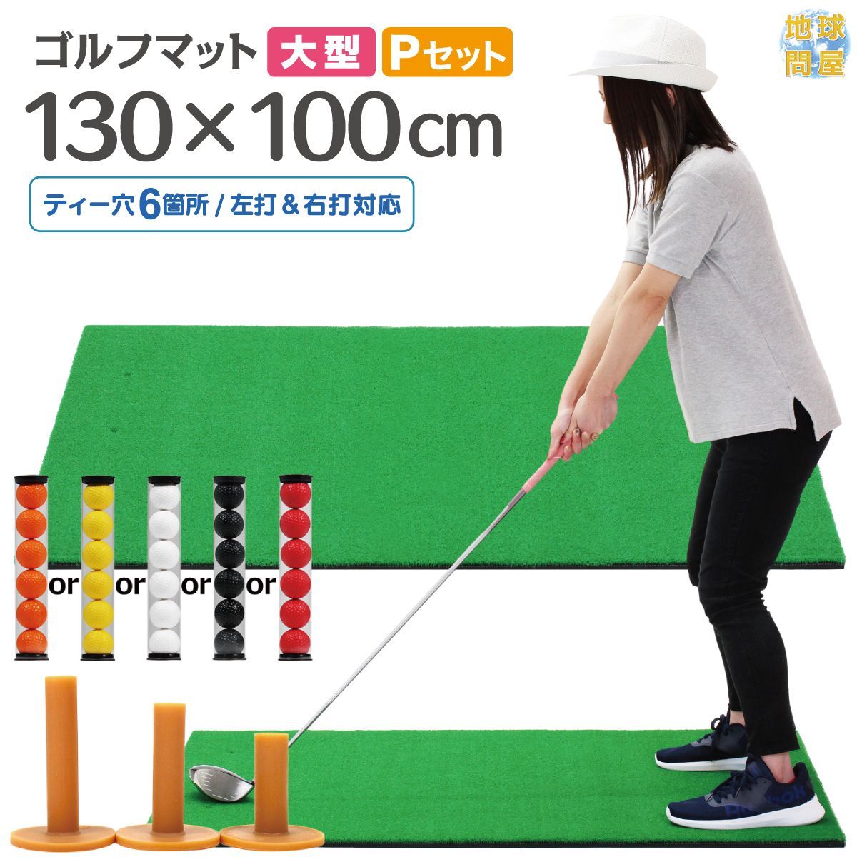 ゴルフマット 大型 ゴルフ練習マット ゴルフマット ゴルフ用品 - その他