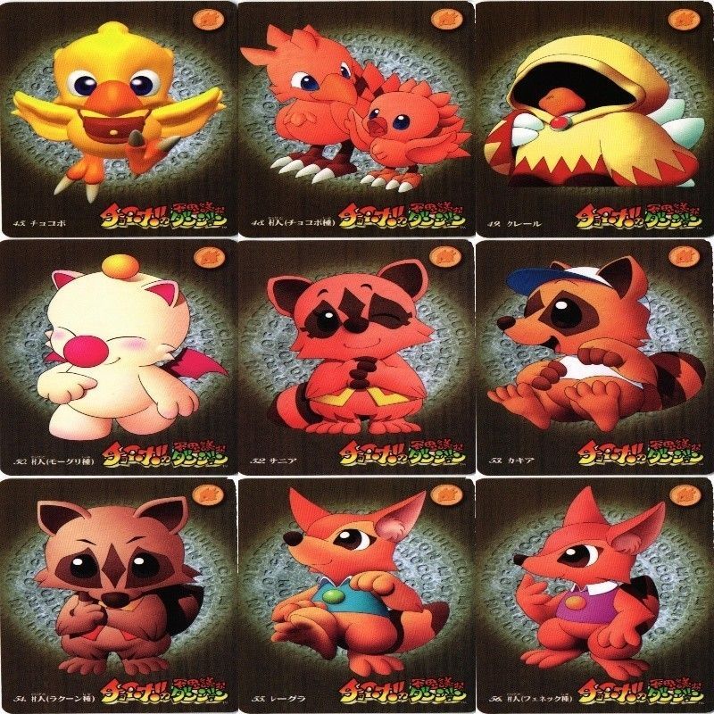 チョコボの不思議なダンジョン チョコボ スクエニ スクエア バンダイ