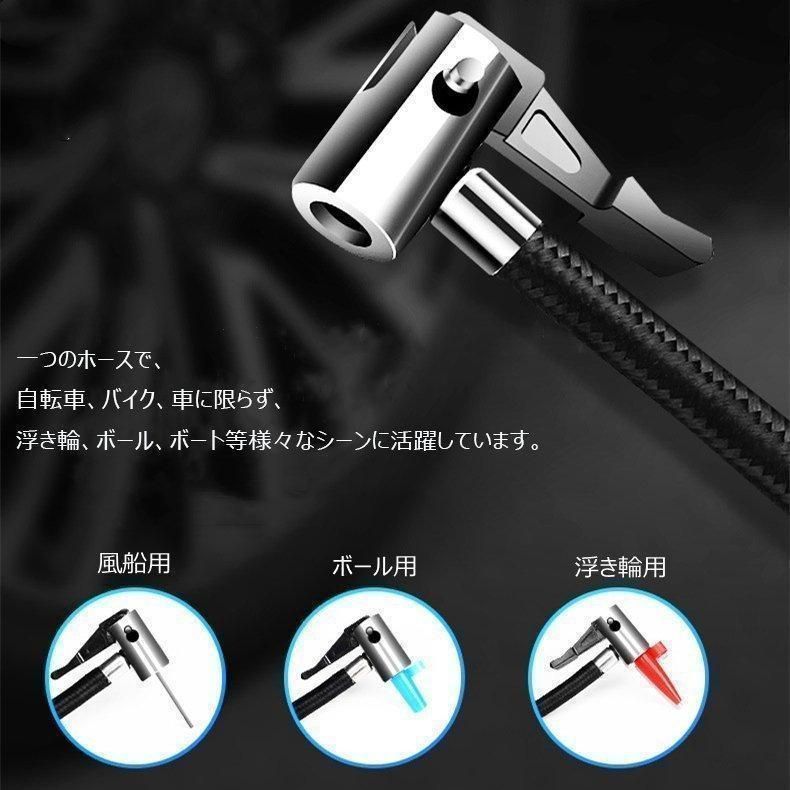 電動
