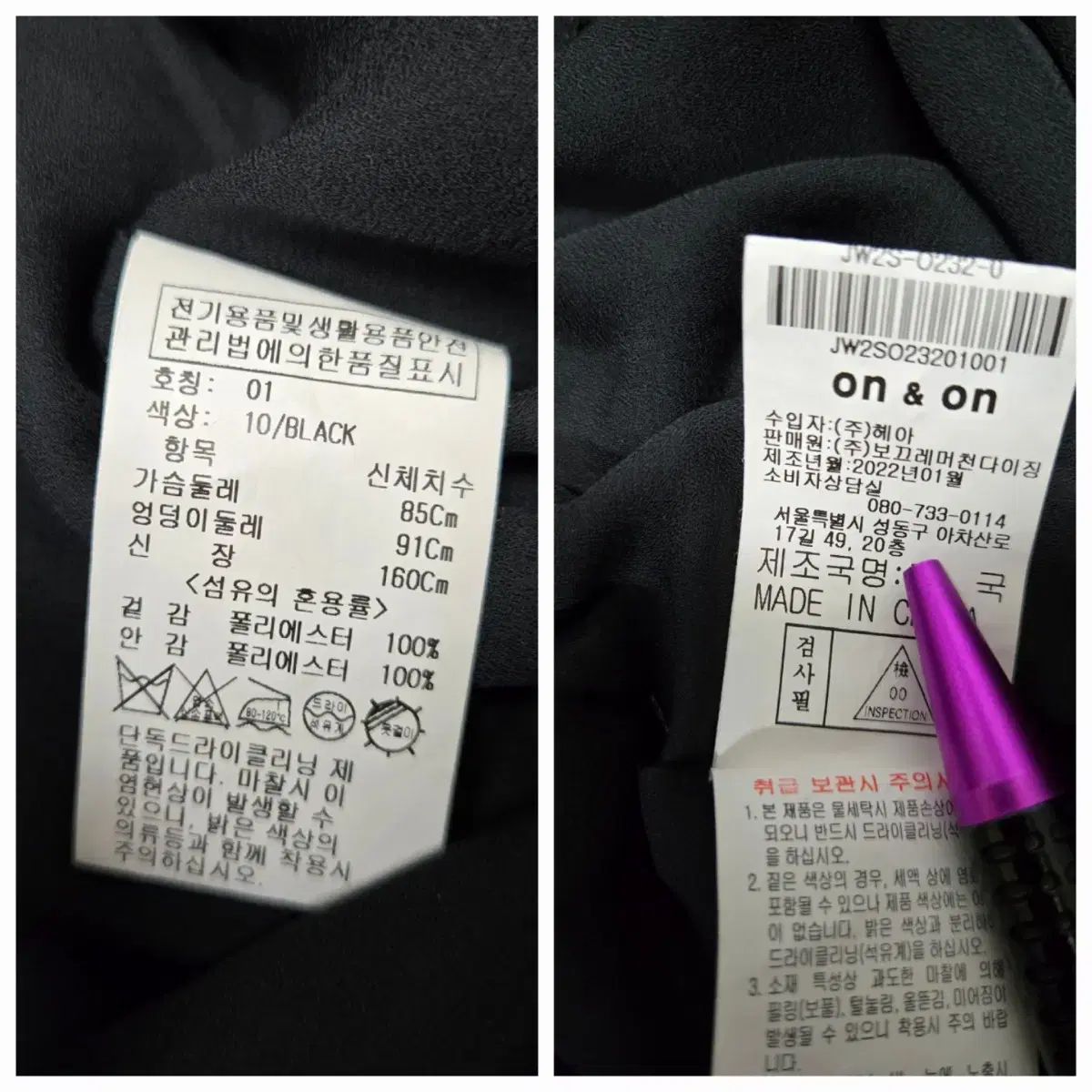 ワンピース