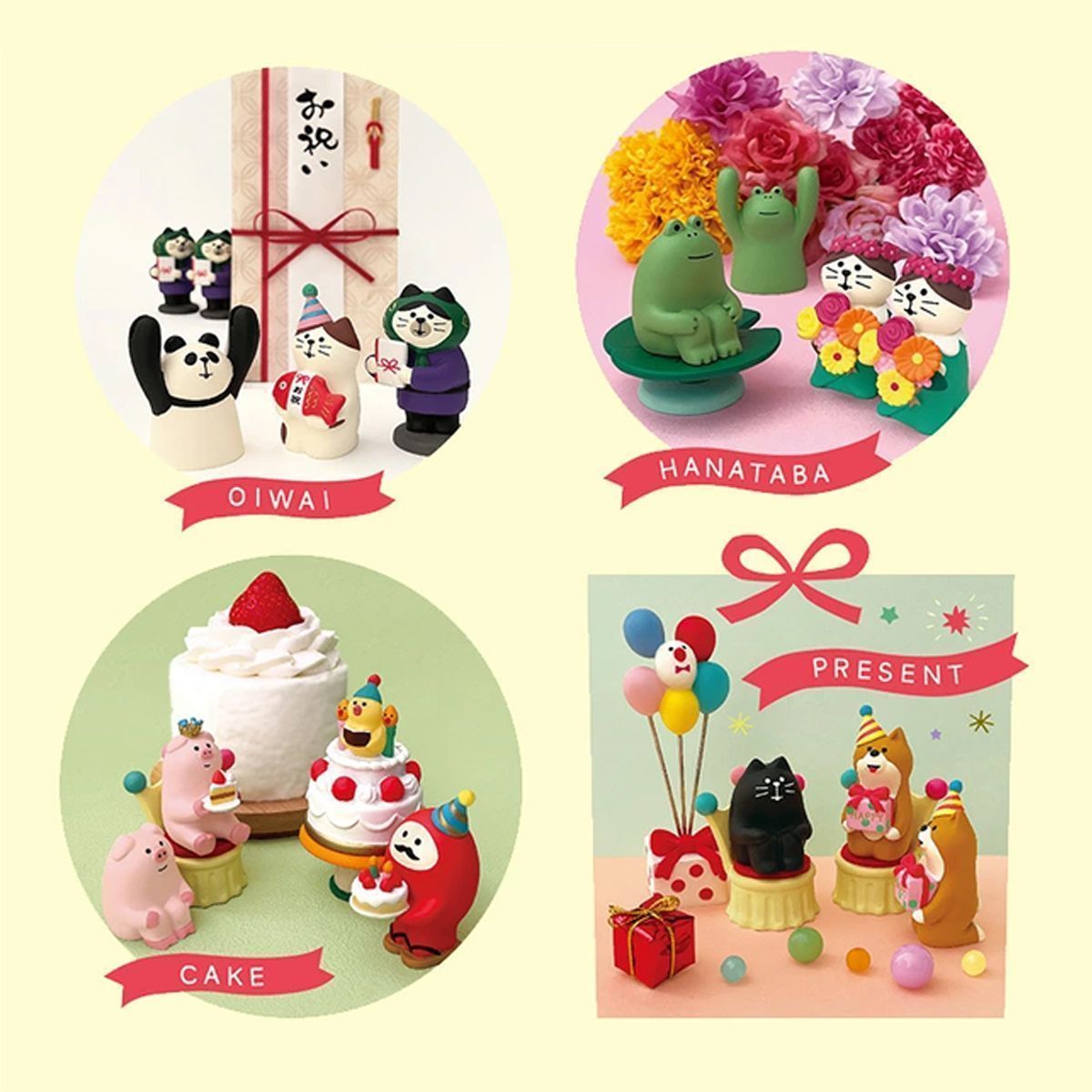 完売商品】コンコンブル 15周年 2024 新作12点セット DECOLE concombre