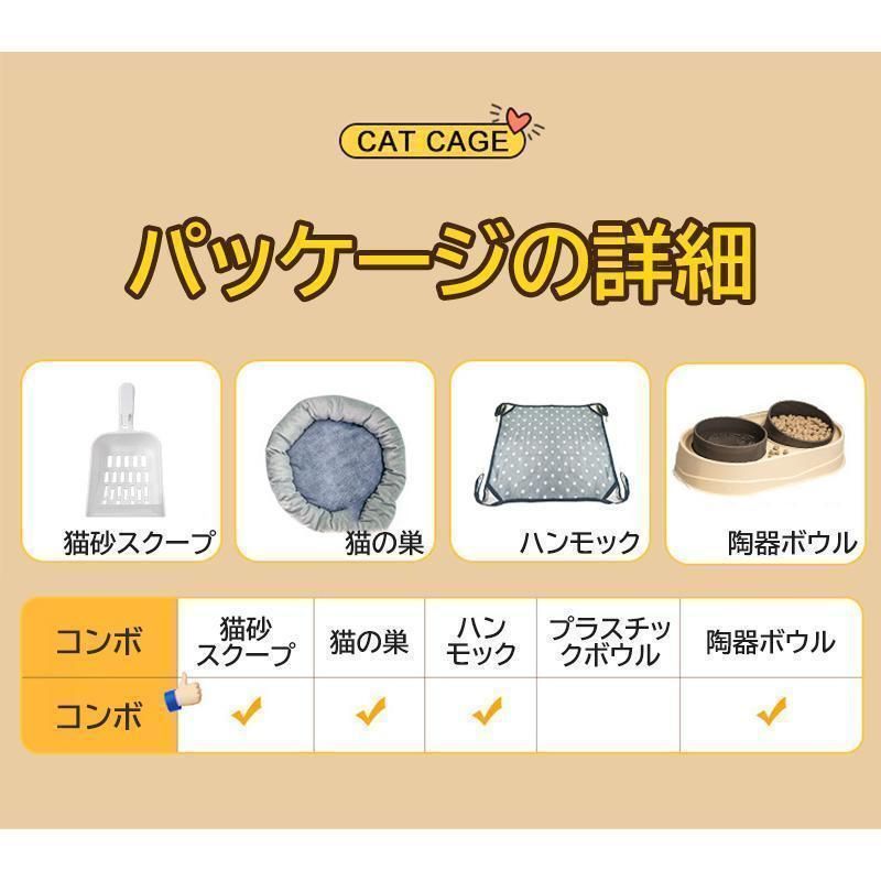檻ねこ スタジアム