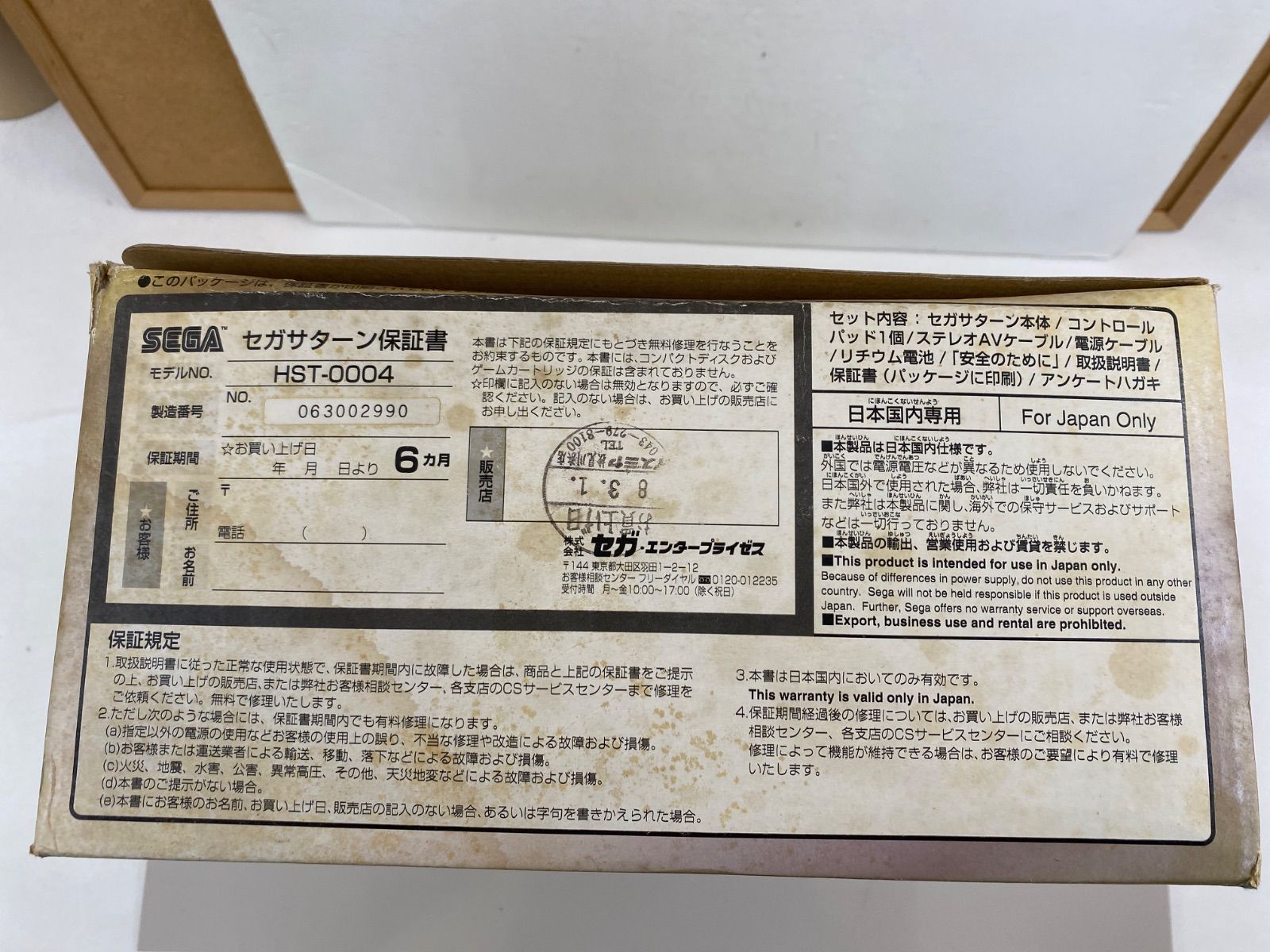 動作品