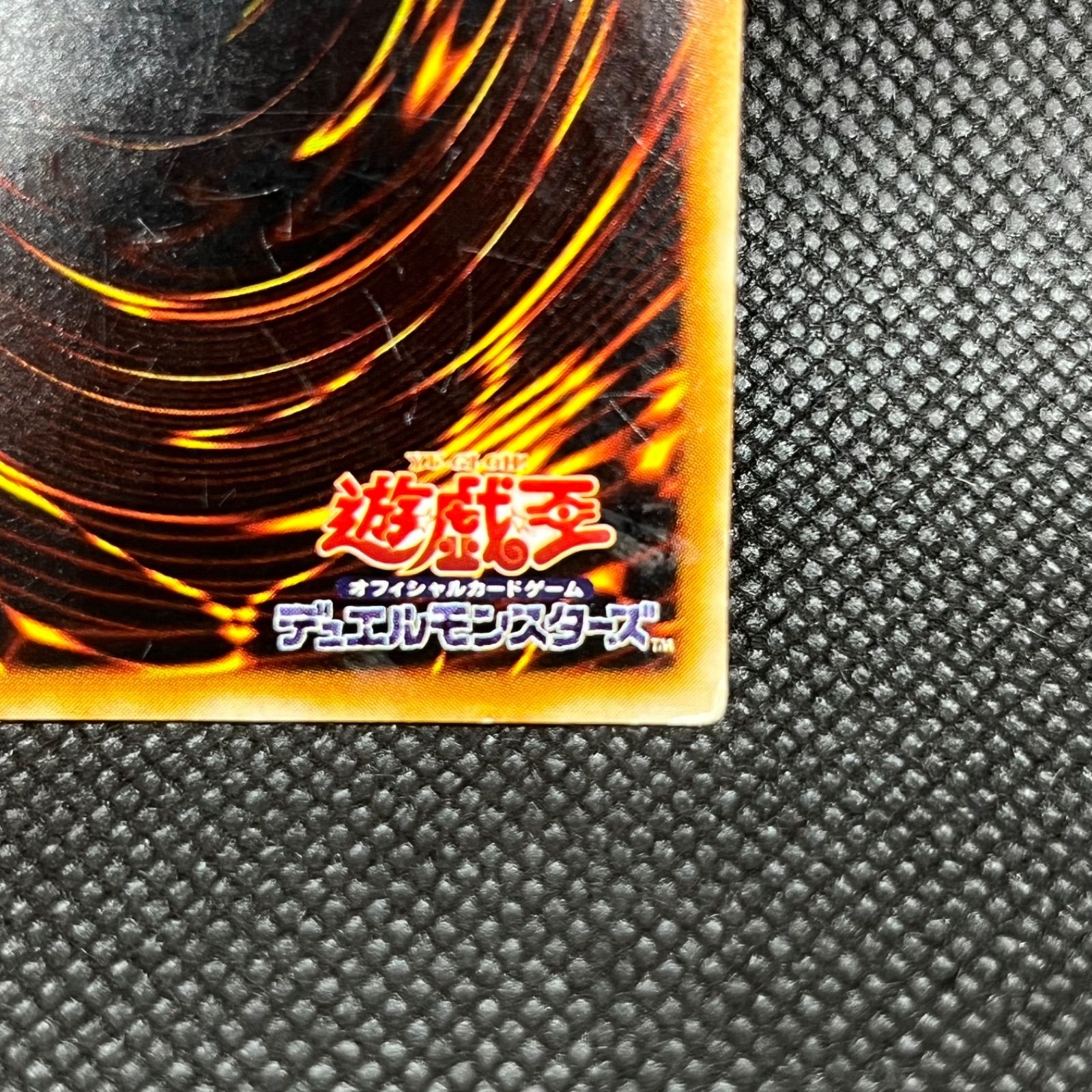 遊戯王 リボルバー・ドラゴン ウルトラパラレル - メルカリ