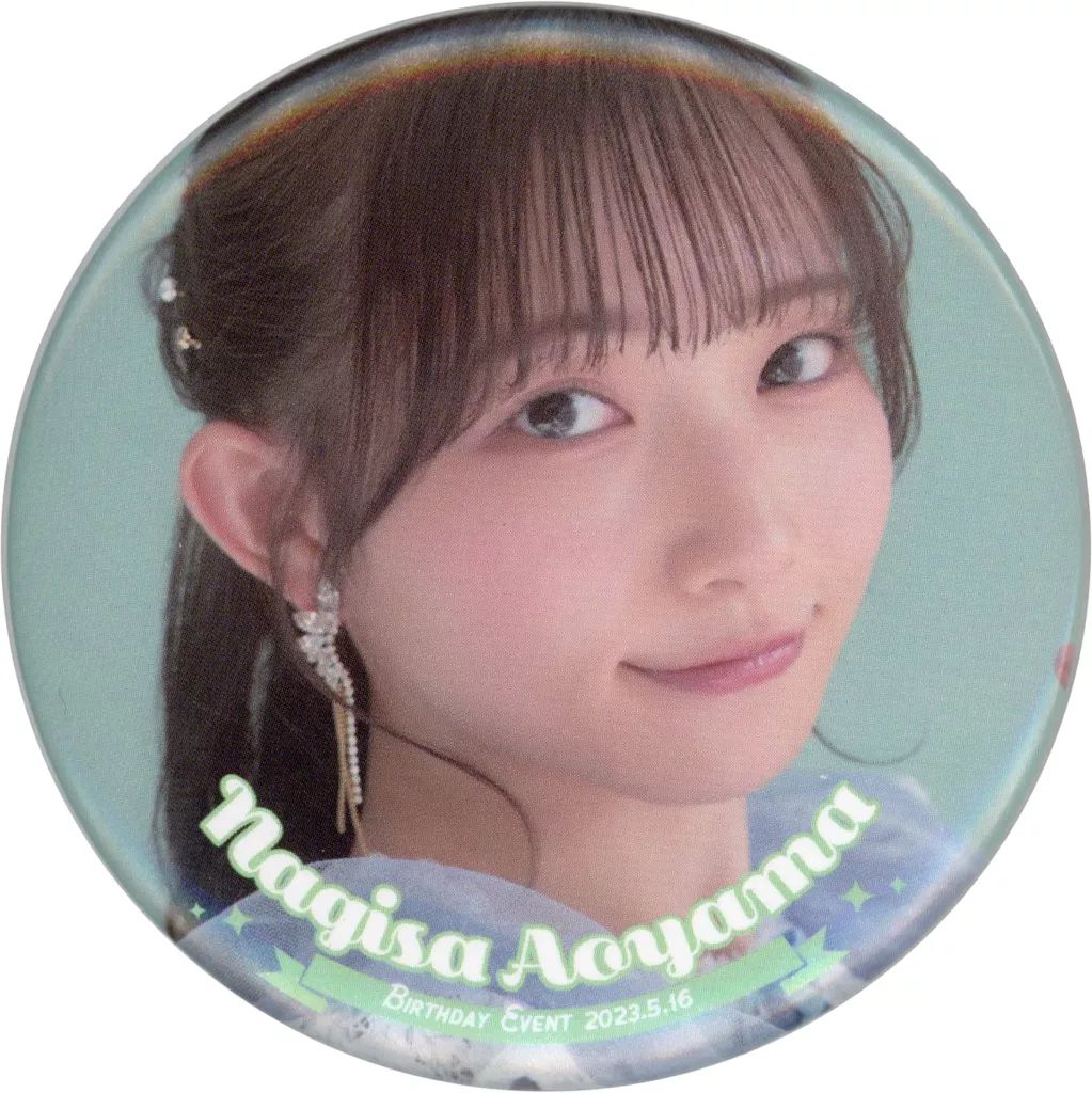 青山なぎさ　berthday event 2023 缶バッジ 青山なぎさ berthday event 2023 缶バッジ 商品詳細ページ | Artist