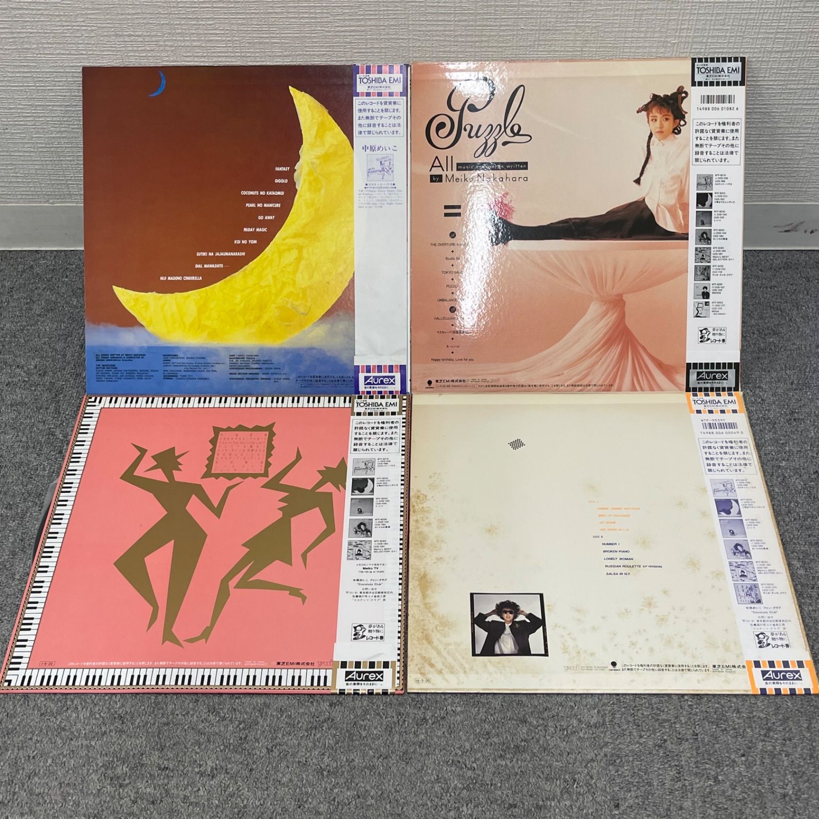 lp レコード ウルトラヴォックス/エデンの嵐 LPレコード - メルカリ
