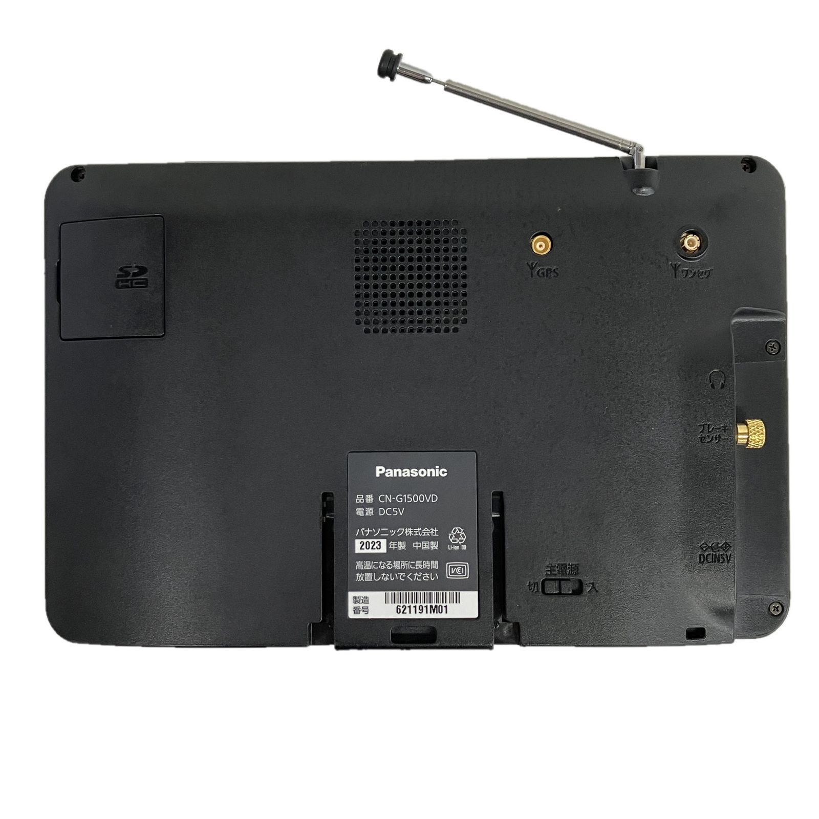 Panasonic CN-G1500VD ゴリラ ポータブルナビ 7インチ VICS WIDE