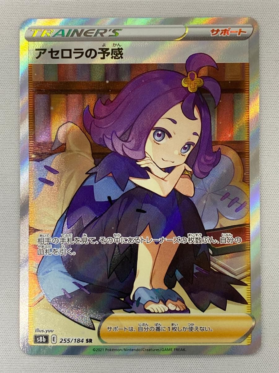 【ポケカ】クララ SR ポケモンカード クララSR (Used) （284814360）| magi -TCG