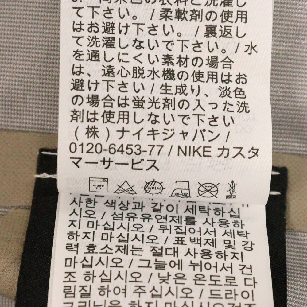 ナイキ