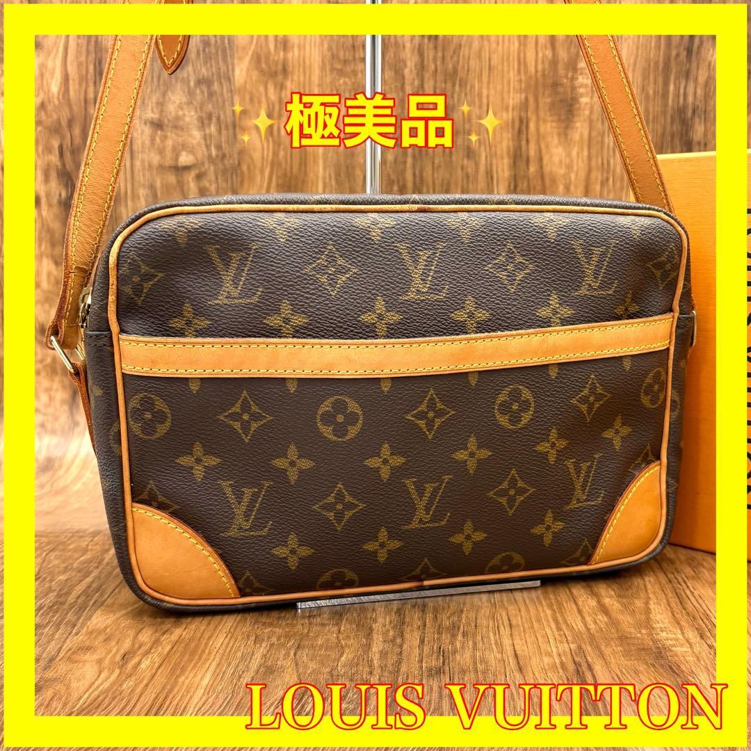 ⛄️極美品⛄️ ルイヴィトン モノグラム トロカデロ24 ショルダーバッグ #469 ⛄️極美品⛄️ ルイヴィトン モノグラム トロカデロ24
