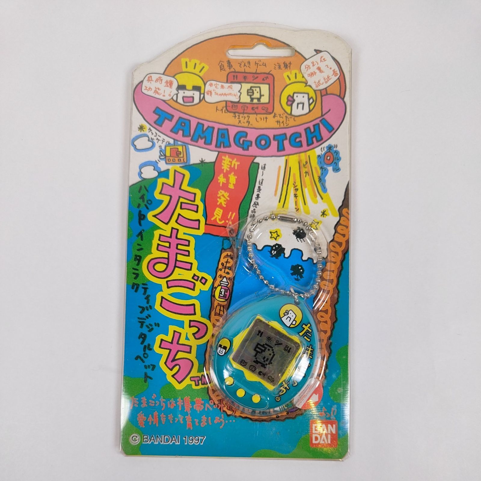 ☆【新品未使用】 香港版 新種発見 たまごっち 4点セット