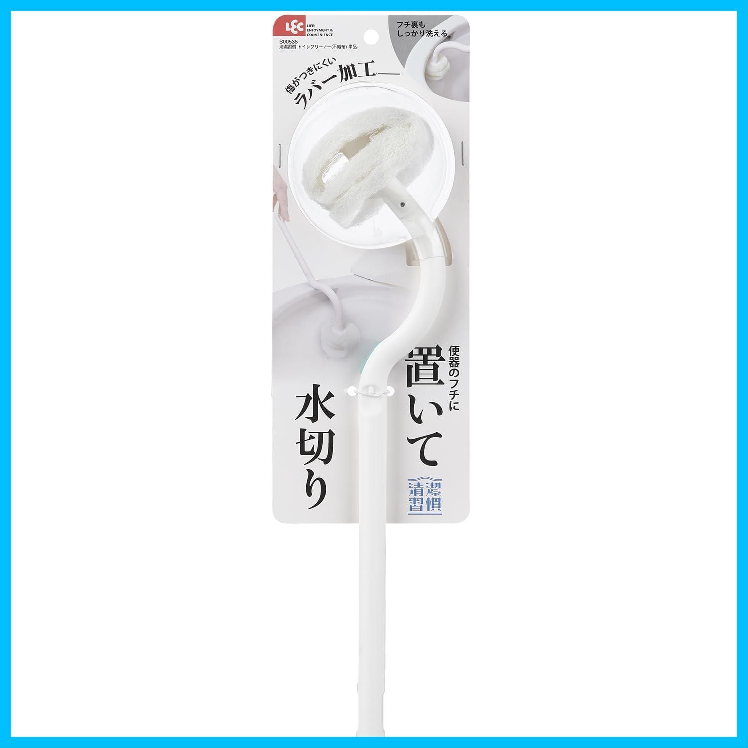 人気商品 清潔習慣 トイレ レック クリーナー 不織布|フチに置いて水切り|向きを気にせずフチ裏洗える