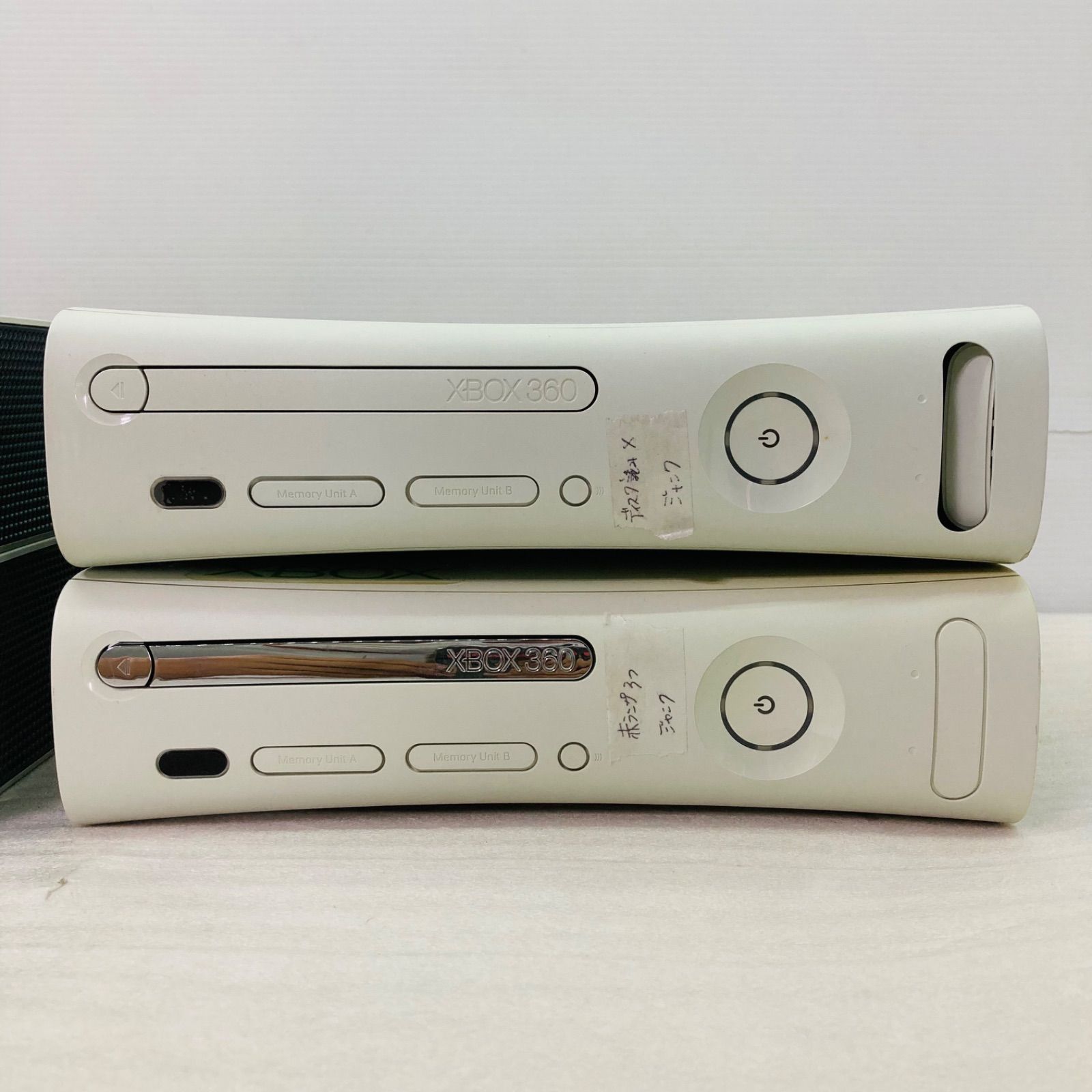 エックスボックス360 コンソール