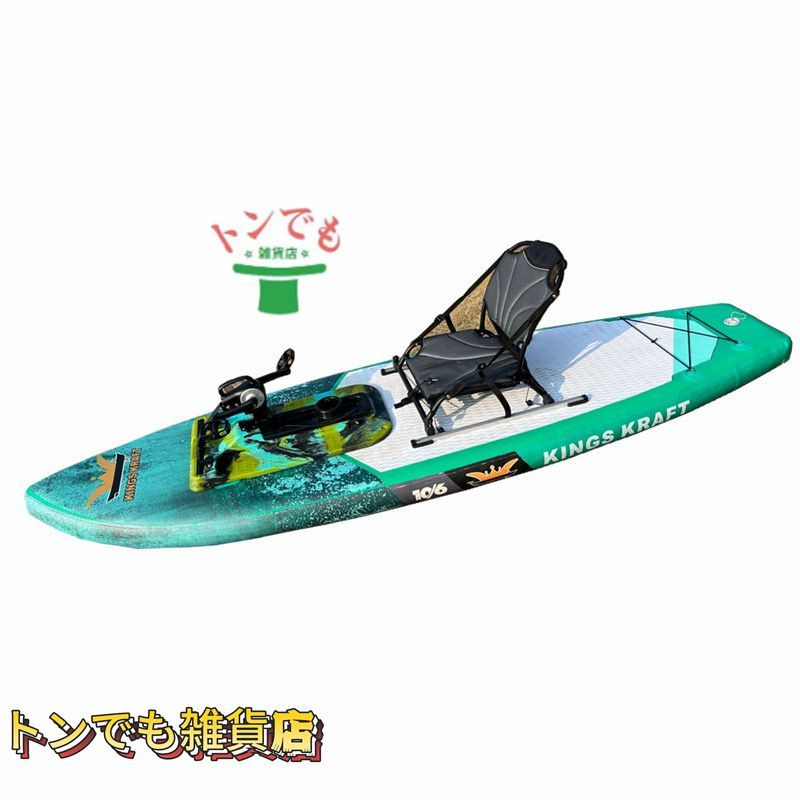 最高の 品質保証☆ SUP カヤック 足漕ぎ ペダル式パドルボード カヤック