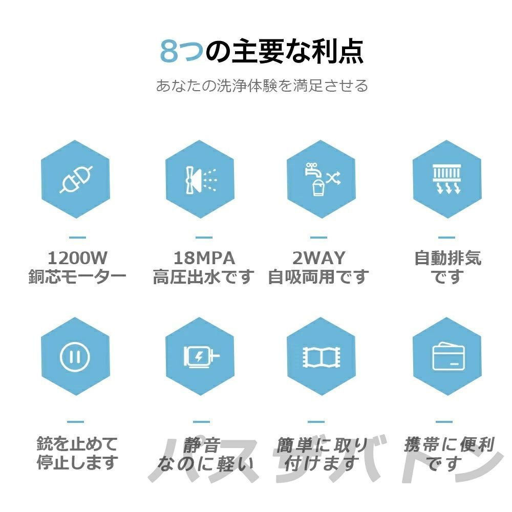 ソフトホース 高圧ホース10m