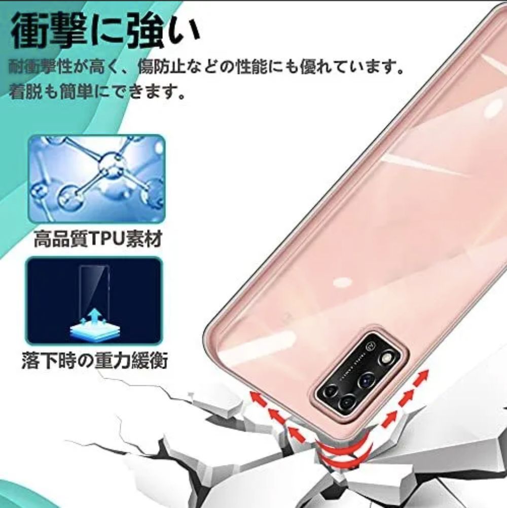 新品　ZTE Libero 5G II ソフトケース　ソフトフィルムセット　人気 新品 ZTE Libero 5G II ソフトケース ソフトフィルムセット 人気