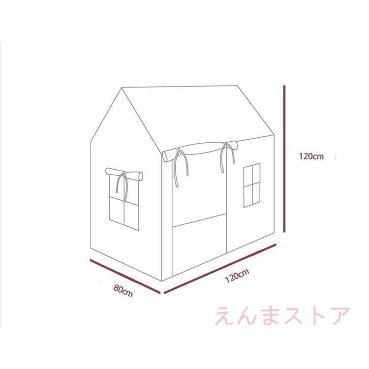 ままごと