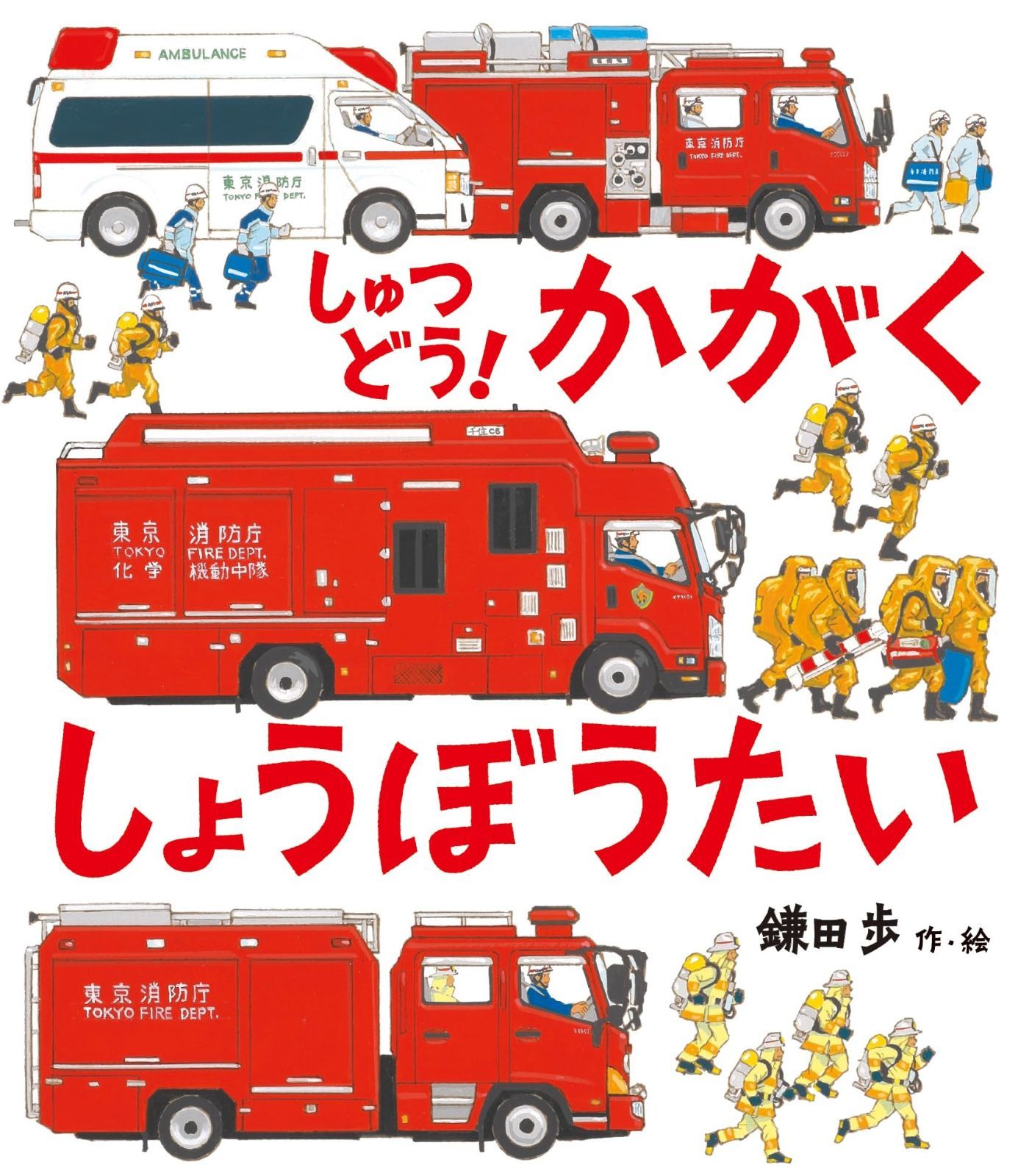 JRA重賞121レースオッズで見える傾向と対策