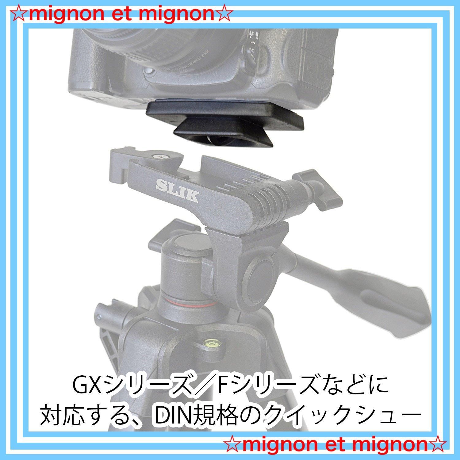 新品未使用】DINクイックシュー 6222 Fシリーズ/GXシリーズ用 スペアクイックシュー DIN規格対応 三脚アクセサリー 245569 SLIK  - メルカリ