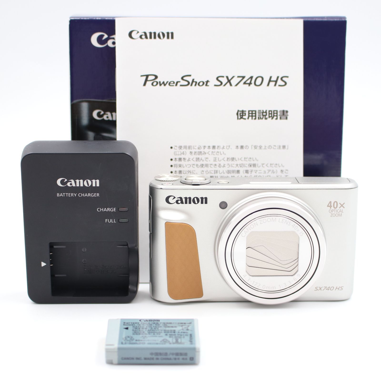 Canon PowerShot SX740HS （ブラックとシルバー）2個セット 7台セット
