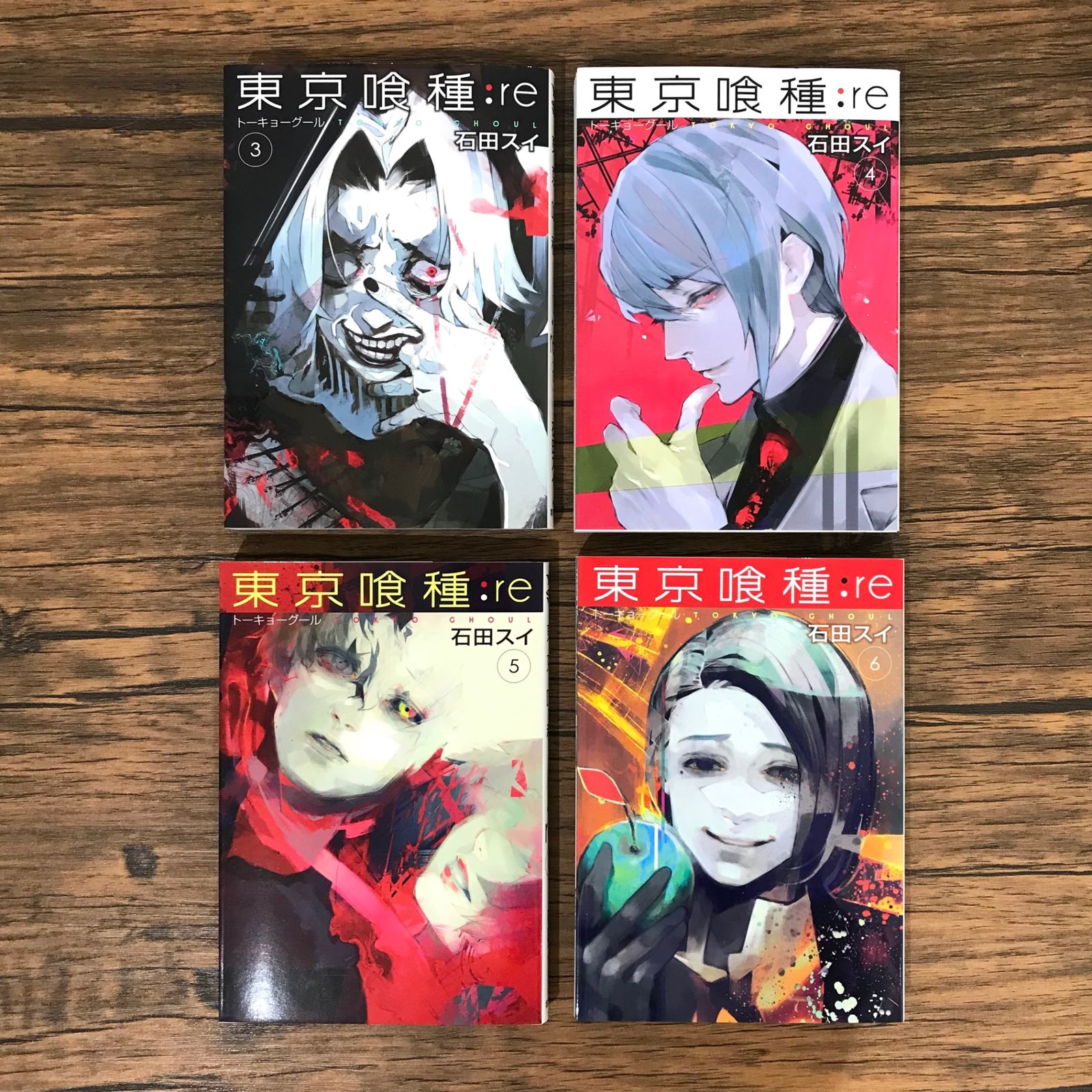 東京喰種初版 東京喰種 1巻 2巻 初版帯付 セット 石田スイ 金木研 霧嶋