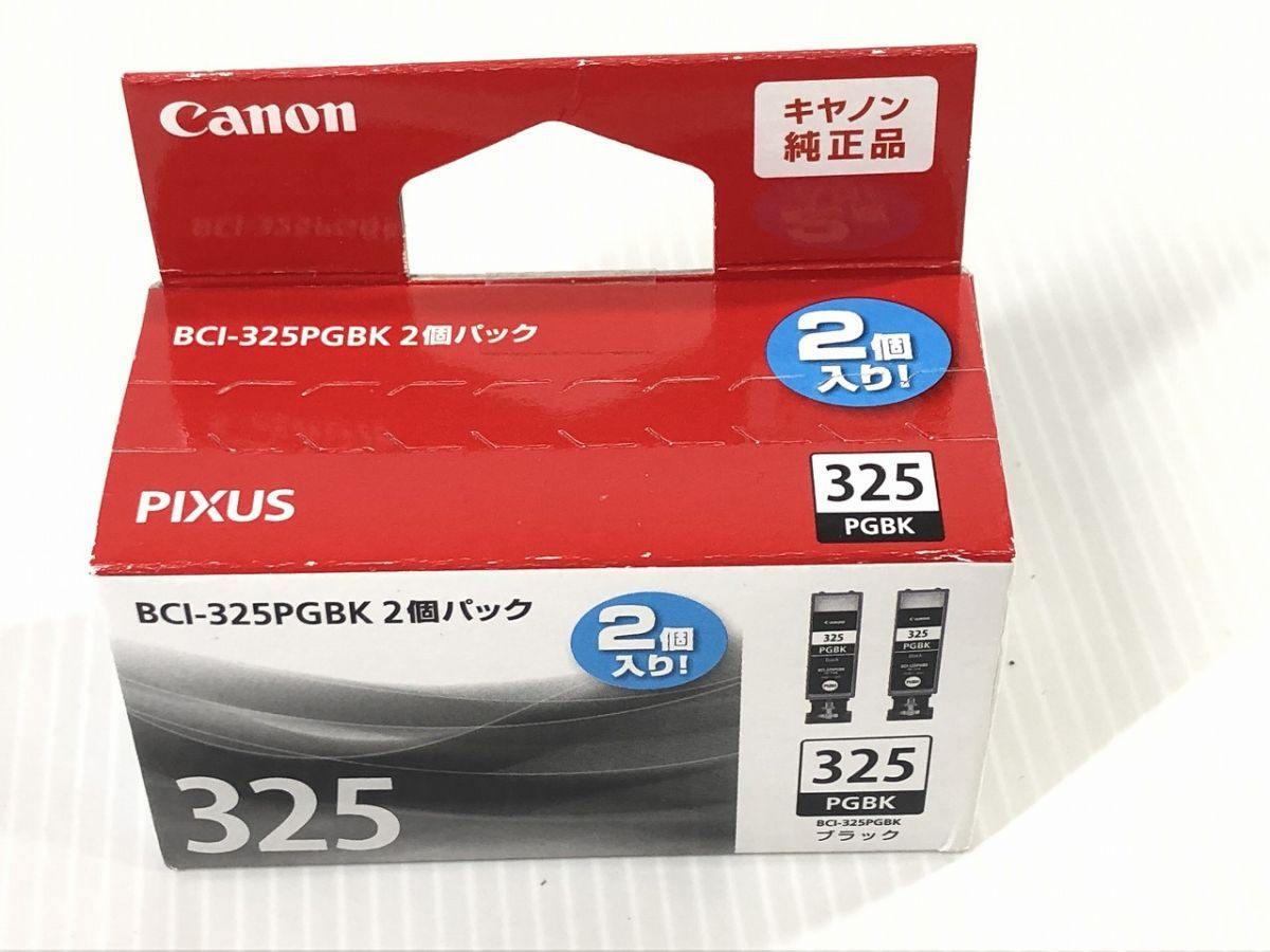 Canon キャノン 使用済みインクカートリッジ 合計24個｜サプライ