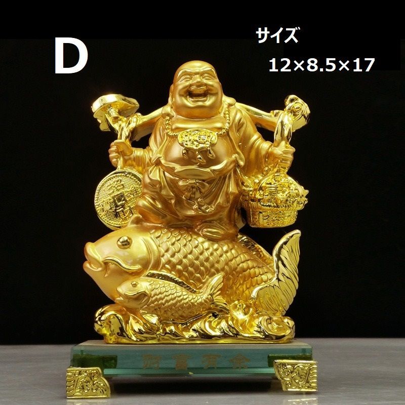 布袋尊／九谷焼／九谷八幡窯／七福神／開運／金運UP／出世運仕事運向上／商売繁盛 布袋尊／九谷焼／九谷八幡窯／七福神／開運／金運UP／出世運仕事
