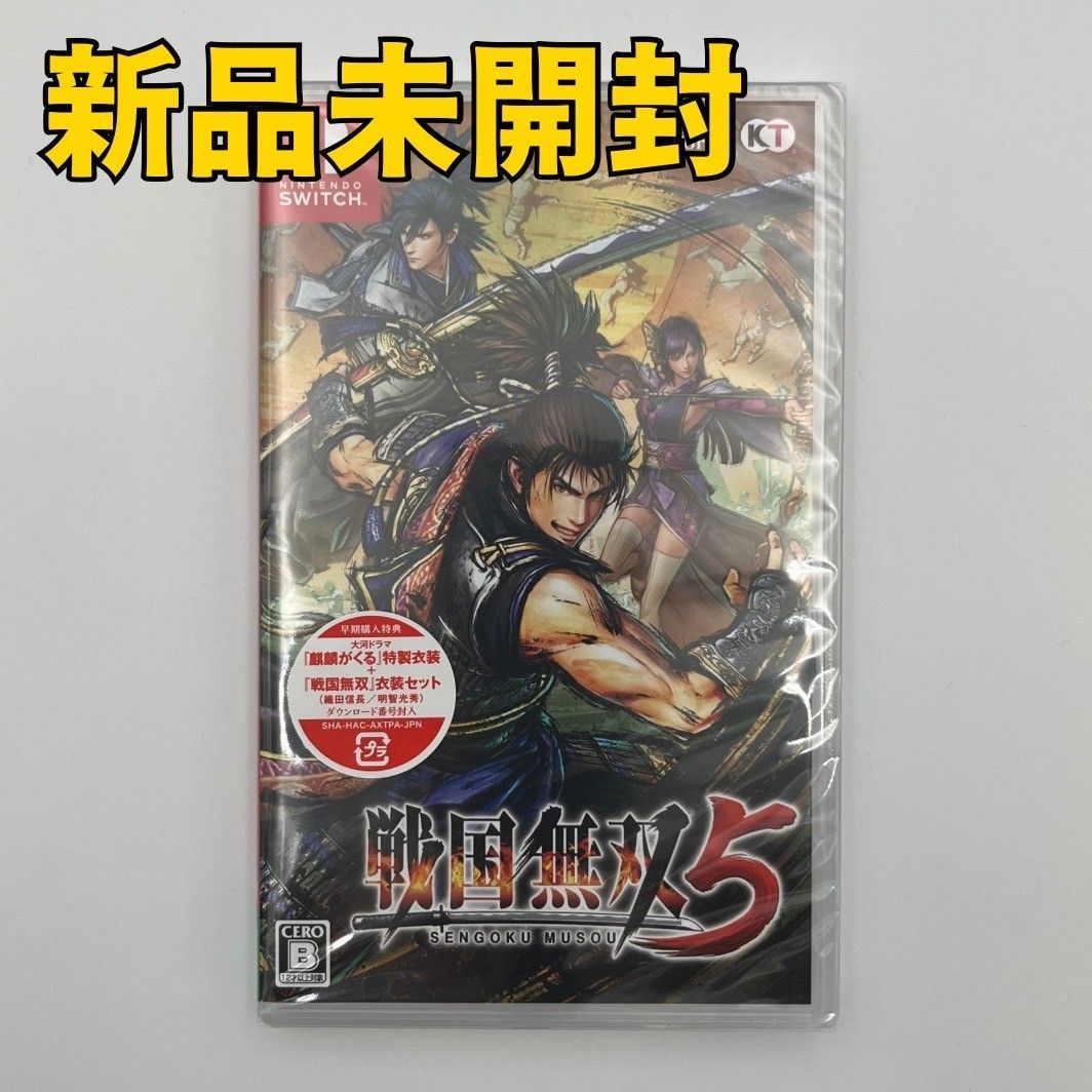 Nintendo Switch ソフト5本セット 大乱闘スマッシュブラザーズ