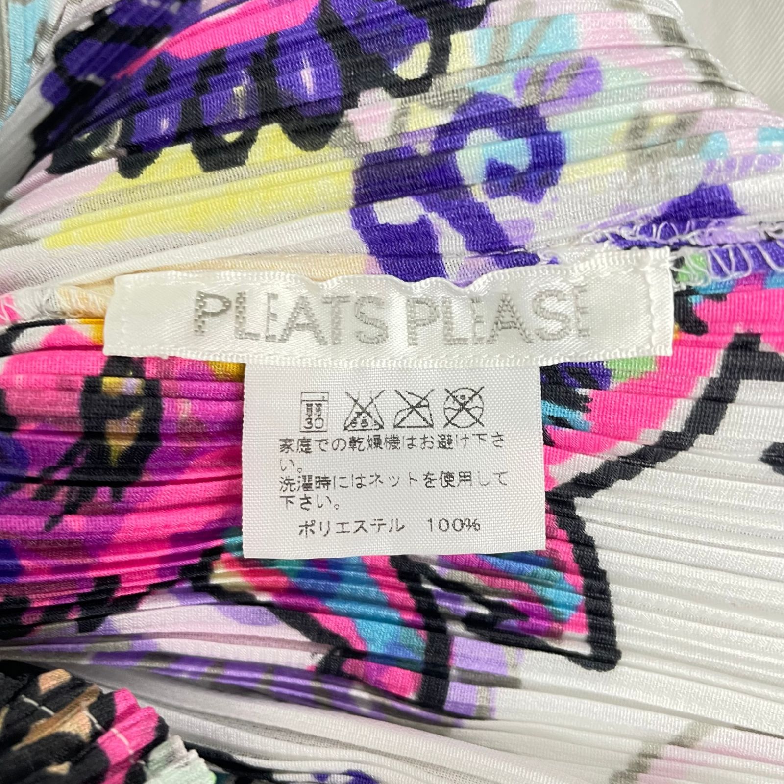 美品イッセイミヤケPLEATS PLEASE プリーツプリーズ 半袖 ゾウ 【公式