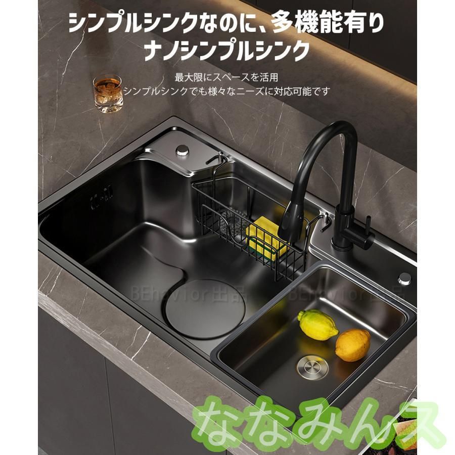 大容量 DIY