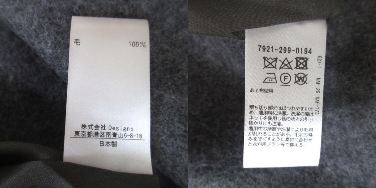 新品同様 BLAMINK ブラミンク R WO JERSEY NOCL クルーネック