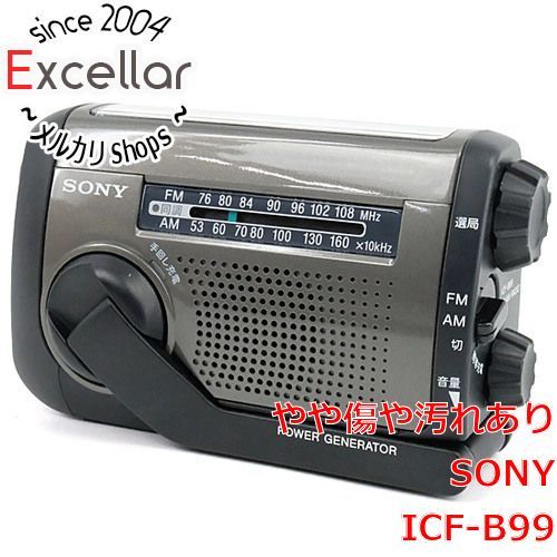bn:8] SONY製 FM/AMポータブルラジオ ICF-B99/S シルバー 本体