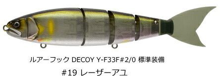 マドネス バラム MADNESS BALAM 245 #19 レーザーアユ / ジャイアント