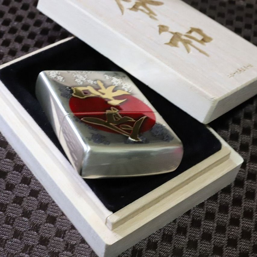 ZIPPO ジッポ ライター 桐箱 オイルケース付 未使用 限定品 ロットナンバー付 名入れ ZIPPO ライターギフトセット オイル付き 正規品