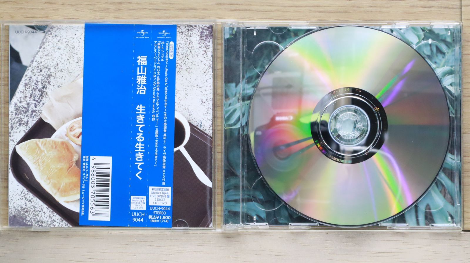 国内盤CD☆福山雅治/Masaharu Fukuyama□ 生きてる生きてく 【UUCH9044