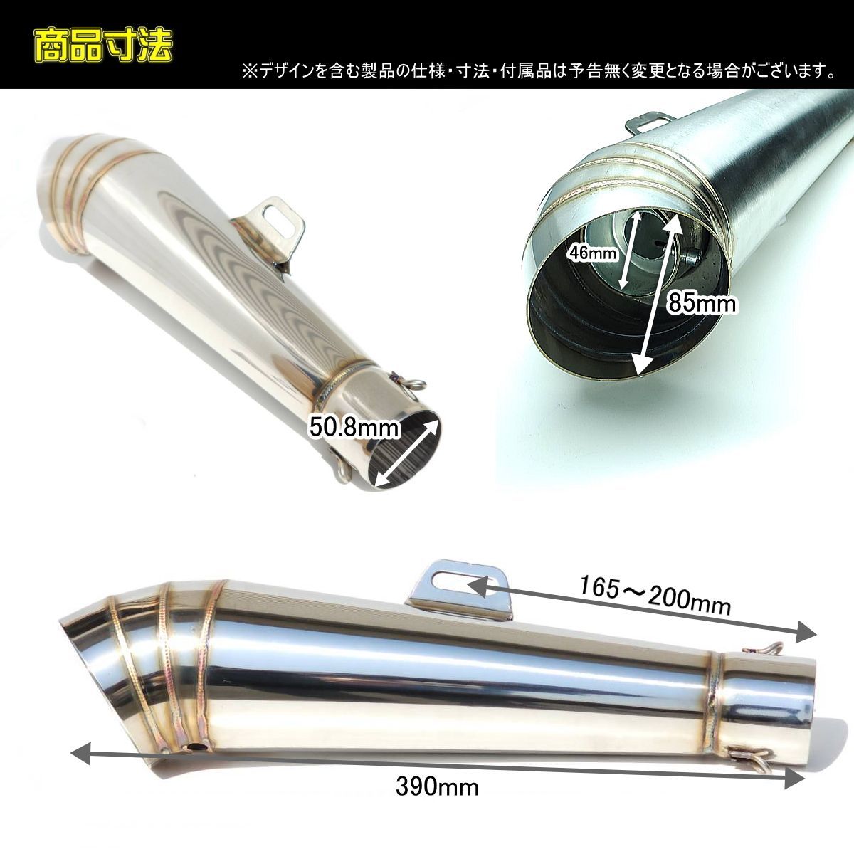 汎用 50.8 スリップオン マフラー コニカル GP サイレンサー φ50