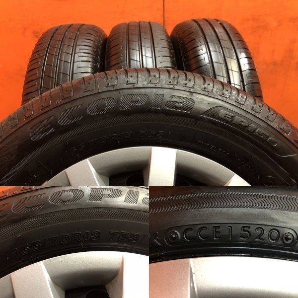 BS EP150 155/70R13】夏タイヤ【トヨタ ピクシス 純正ホイール 13 
