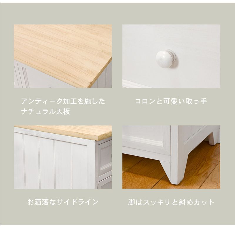 完成品 】カントリー アンティーク サイドチェスト サイドテーブル 収納