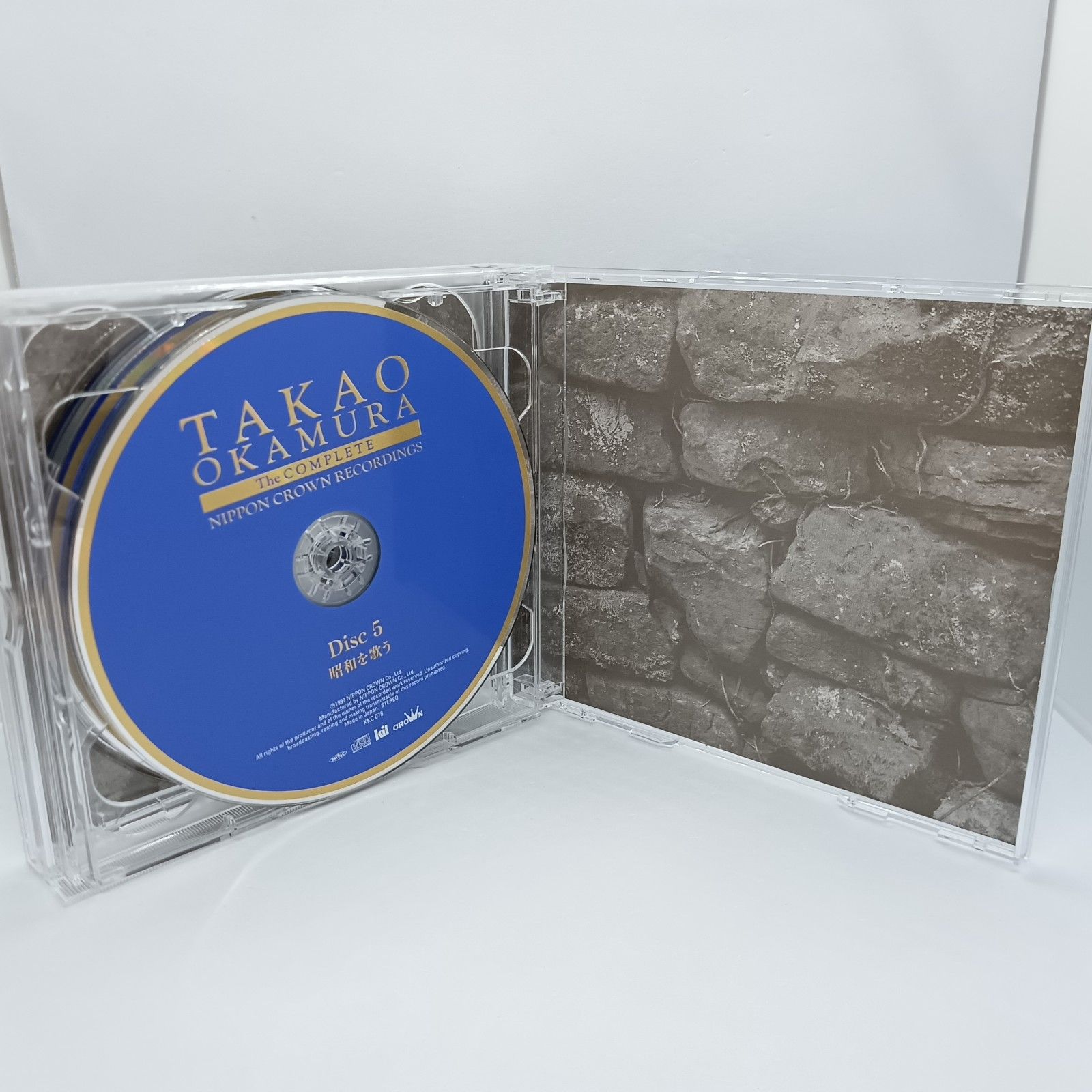 岡村喬生『岡村喬生・日本クラウン全録音』ハナ肇らエンターテイナーに