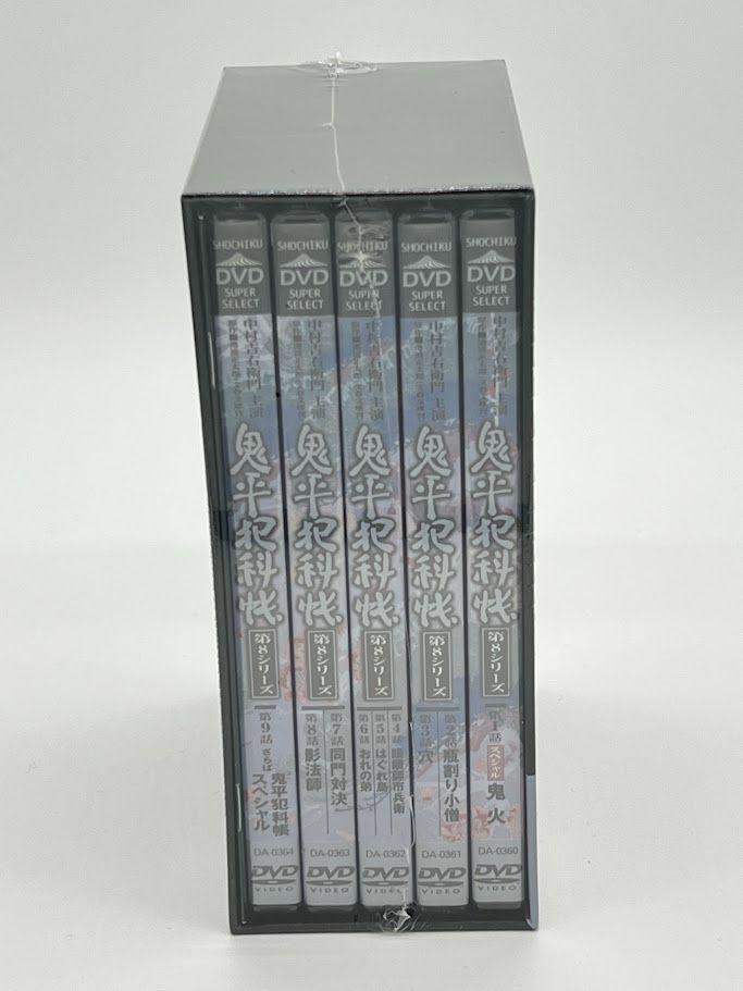 未開封】鬼平犯科帳 第8シリーズ DVD-BOX 中村吉右衛門 【公式通販】